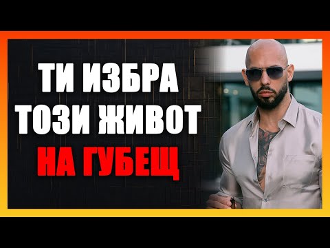 Видео: ЗАБОГАТЕЙ ИЛИ ЗАГУБИ: ТАЙНИТЕ НА БОГАТИТЕ, КОИТО БЕДНИТЕ НАУЧАВАТ ТВЪРДЕ КЪСНО