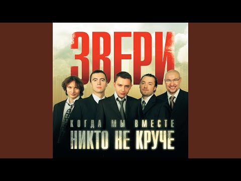 Видео: До скорой встречи!