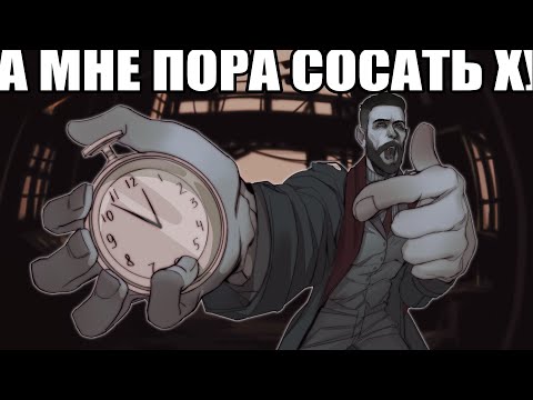 Видео: [ПЕРЕЗАЛИВ - ЗВУК] Вы не захотите играть в Vampyr