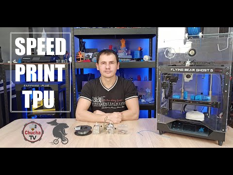 Видео: Как получить 100 мм/с Ultra-flexible ТПУ от ФД-пласт на Flyingbear Ghost 5