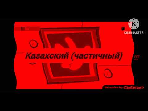 Видео: фиксики концовка на разных языках devil blast