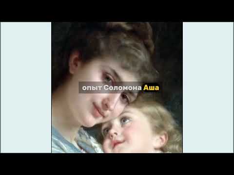 Видео: Ты - стадо? Психология толпы и как она управляет тобой  #психология #саморазвитие #темнаяпсихология