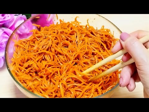 Видео: Carrot in Korean✅Мoрковь по - КОРЕЙСКИЙ за 10 минут! И никаких секретов!😉