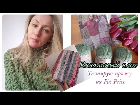 Видео: Месяц вязания пуловера 🧶 Избавилась от ненужных вещей и связала (почти) коврик🌼