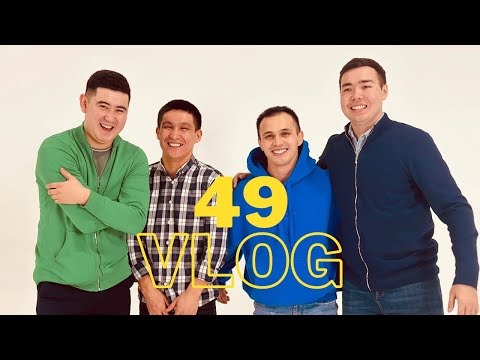 Видео: Шатыр. Влог 49 | Аманат кубогы | Бас лига | мы чемпионы | Туса Семей