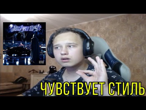 Видео: РЕАКЦИЯ НА: ARLEKIN 40 000 - This Game Will Never End vol. 3
