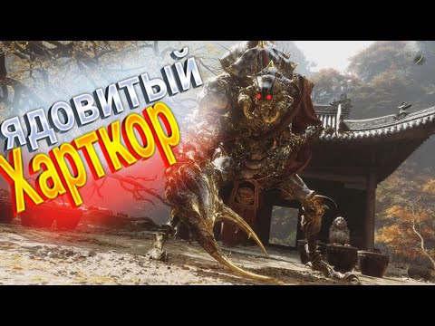 Видео: Black Myth Wukong|Прохождение серия 36 Владыка Скорпионов