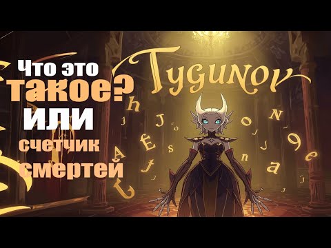 Видео: Эти жуки...они повсюду! | Прохождение Hollow Knight: Silksong | TyGunov