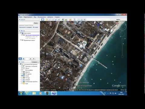 Видео: Google. Планета Земля. Основные функции