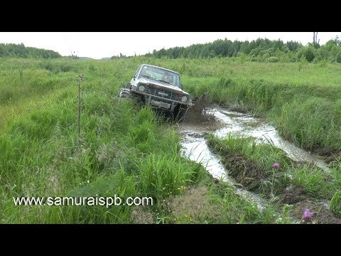 Видео: О вездеходе Самурай видеоблогер Денис Климов.