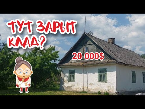 Видео: Коптёвка - посёлок миллионеров?