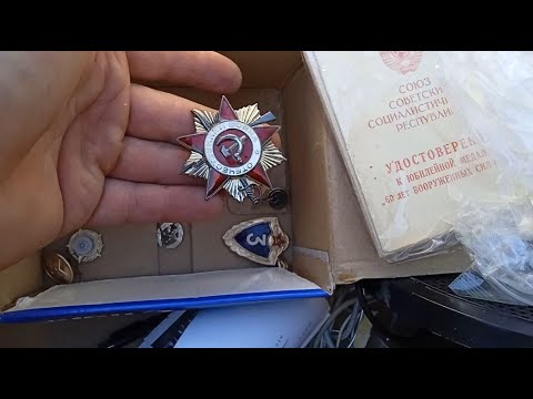 Видео: Поход на Свалку №22. ШОК! Крутые находки из сельских свалок!Деньги под ногами!