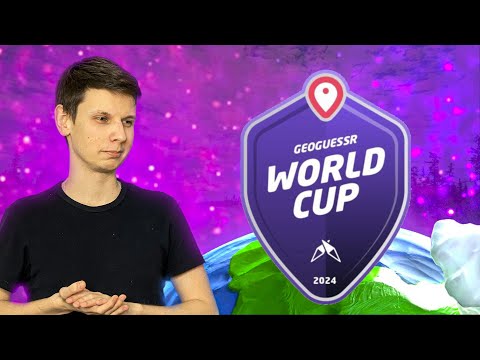 Видео: Смотрим чемпионат мира по геогесеру