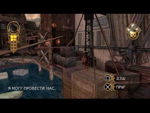 Видео: #9 обзор игры Golden Compass (PSP) (часть 1)