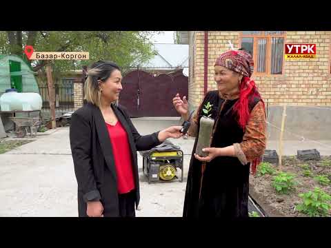 Видео: Биздин регион:  Базар-Коргон шаары