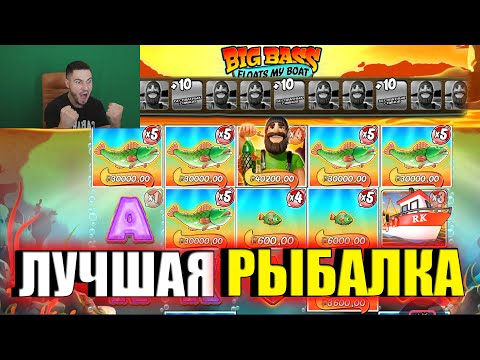 Видео: Купил ТОПОВУЮ БОНУСКУ в НОВОЙ РЫБАЛКЕ BIG BASS FLOATS MY BOAT и ПОЙМАЛ 4 СКАТЕРА