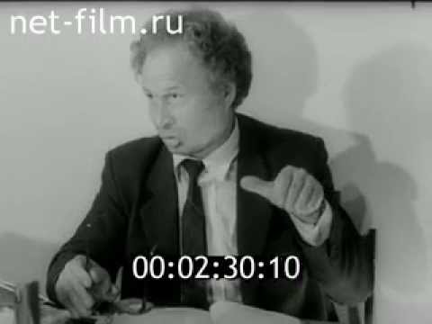 Видео: Дело Герда (1988)