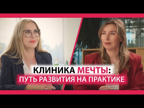Видео: Экономика и управление медицинским центром : интервью с директором клиники офтальмологии «Зрение».