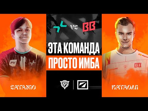 Видео: ИГРА ЗА ГРАНД-ФИНАЛ! | BB Team vs PARIVISION | ЛУЧШИЕ МОМЕНТЫ | DREAMLEAGUE S26 | PARAGON | Dota 2