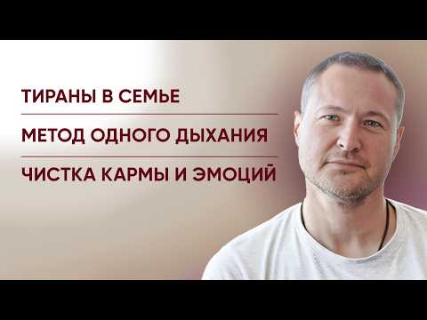 Видео: ВСЯ ТВОЯ ЖИЗНЬ ИЗМЕНИТСЯ ПОСЛЕ ЭТОГО