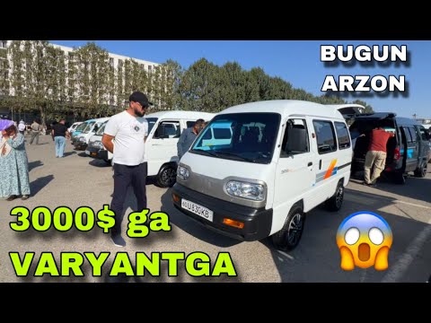 Видео: 12 СЕНТЯБР ДАМАС НАРХЛАРИ АНДИЖОН МАШИНА БОЗОРИ 2025 DAMAS NARXLARI 2025 ANDIJON MASHINA BOZORI 