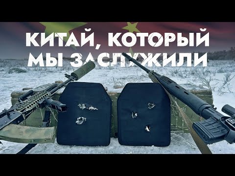 Видео: КИТАЙ, КОТОРЫЙ МЫ ЗАСЛУЖИЛИ