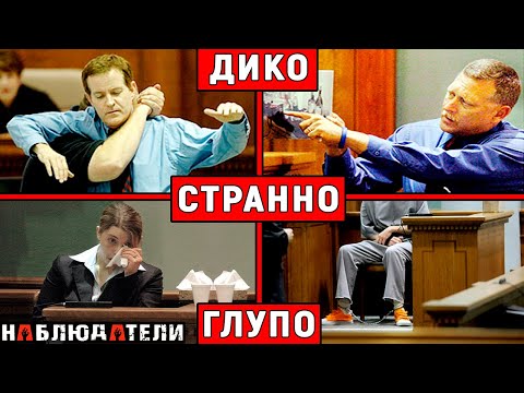 Видео: Один на миллион. Преступник разрыдался после приговора.