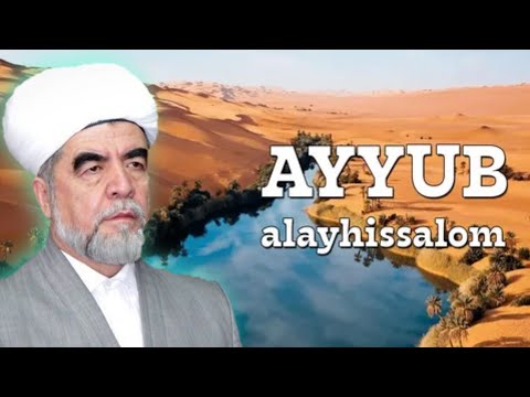 Видео: АЙЮБ ва ЗУЛКИФЛ алайҳиссалом Қиссаси, Шайх Муҳаммад Содиқ Муҳаммад Юсуф@islomuz