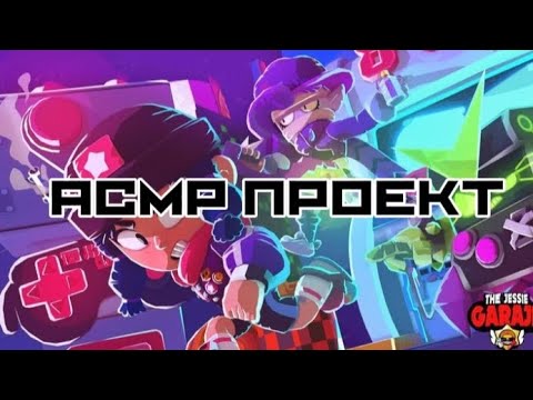 Видео: Ⲁⲥⲙⲣ 🎀 • || • ⲡⲣⲟⲉⲕⲧ ⲃ ⲏⲩⲗⲗⲥ ⳝⲣⲁⲃⲗ  ,, Ⲡⲣⲟⲕⲁⳡⲕⲁ ⲁⲕⲕⲁⲩⲏⲧⲁ" 🤍📄 • || 1 ⲃыⲡⲩⲥⲕ