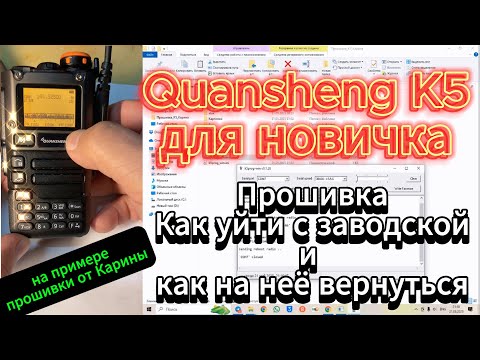 Видео: Quansheng с завода на Карину и обратно