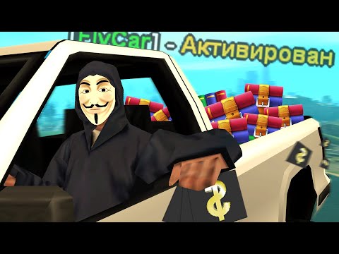 Видео: ДАЖЕ ЧИТЫ НЕ ПОМОГУТ НА НОВЫХ КВЕСТАХ в GTA SAMP