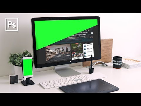 Видео: КАК СДЕЛАТЬ MOCKUP В ADOBE PHOTOSHOP CC