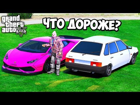 Видео: БИТВА ВОРОВ В GTA 5 - АХАХ Я В ШОКЕ ОТ ТОГО, ЧТО МНЕ ВЫПАЛО! ЛАМБА ПРОТИВ ДЕВЯТКИ! ВАЗ 2109 ⚡ГАРВИН