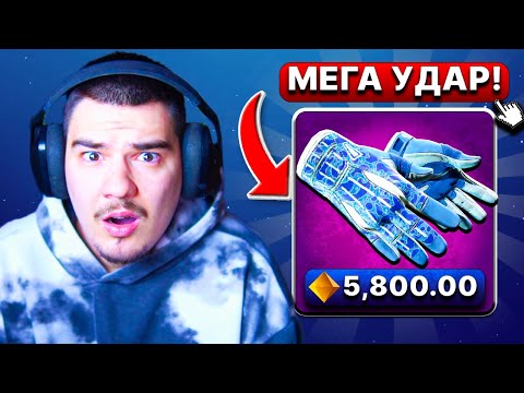 Видео: СПЕЧЕЛИХМЕ РЪКАВИЦИ ЗА $5,800 (SPORT GLOVES AMPHIBIOUS)