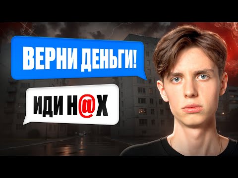 Видео: IPhone от перекупа - такого я НЕ ожидал! Путь до 500.000