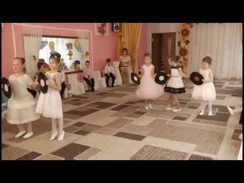 Видео: Танец с пластинками в стиле - ретро