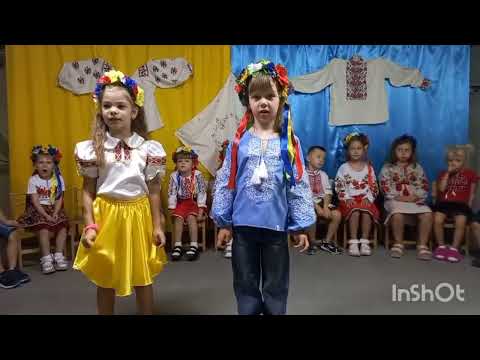 Видео: Свято до Дня незалежності 2025р. КЗДО ДНЗ 116 "Золота рибка"