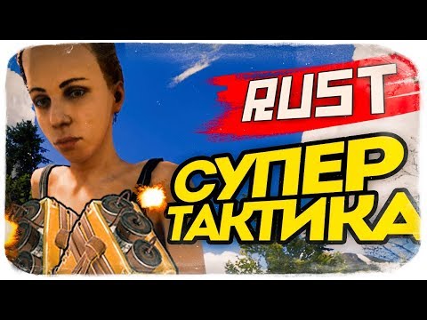 Видео: ВОТ ТАК ВЕЗЕТ! СУПЕР РЕЙДЫ ВСЕГО СЕРВЕРА! ● RUST #111