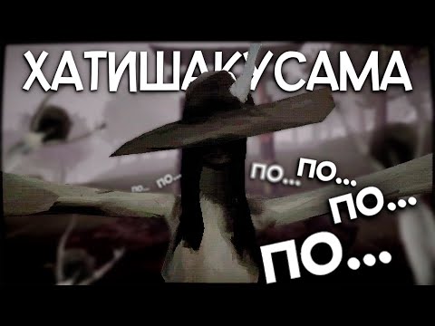 Видео: Меня Преследует Высокая-Японская-Женщина-Призрак | Hachi - Eight feet tall | ВСЕ КОНЦОВКИ