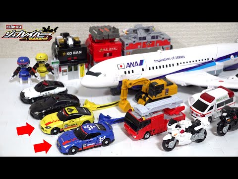 Видео: [🏎Гоночные машины объединены!?]🚓Полицейская машина,🚑Скорая помощь,🚒Пожарная машина и т. д.