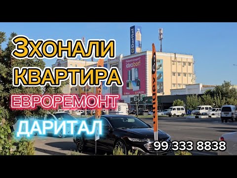 Видео: 3ХОНАЛИ КВАРТИРА#сотилади #urdu #realestate #uyjoy #arzonuylar #shorts #viral #new #2024 #reels #rek