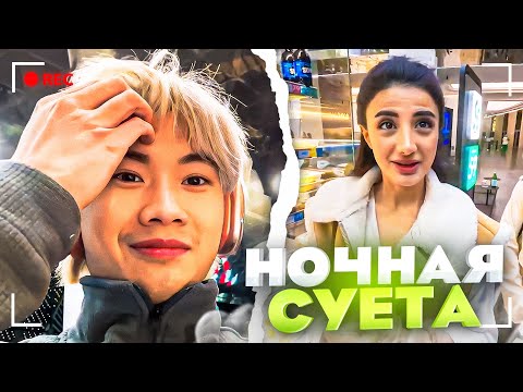 Видео: УГАРНАЯ ПРОГУЛКА С СТОПБАНОМ / ИРЛ СТРИМ АНЧИК