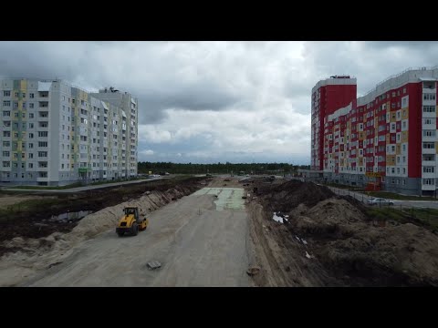 Видео: В Нижневартовске строят дорогу, которая свяжет новостройки с центром города