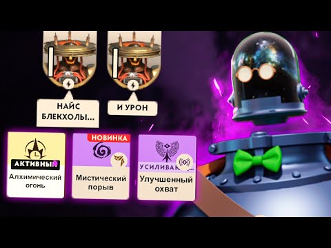 Видео: ОН ВАМ БОЛЬШЕ НЕ САППОРТ! 😈 ДИНАМО