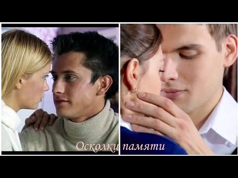 Видео: Даша & Андрей & Макс ///Закрытая школа///