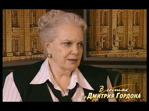 Видео: Элина Быстрицкая. "В гостях у Дмитрия Гордона". 2/2 (2008)
