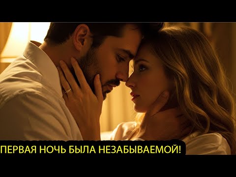 Видео: Меня заставили выйти замуж за безжалостного мужчину… всё изменилось, когда он раскрыл правду.