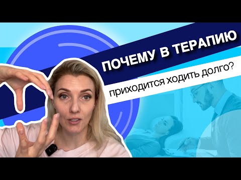 Видео: Несущая конструкция - твоя внутренняя защита