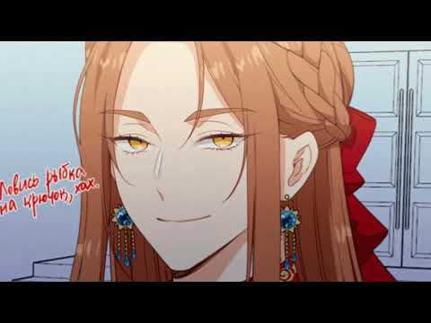 Видео: Манга клип (AMV/MMV) Мелиса, если нужна принцесса иди с ней