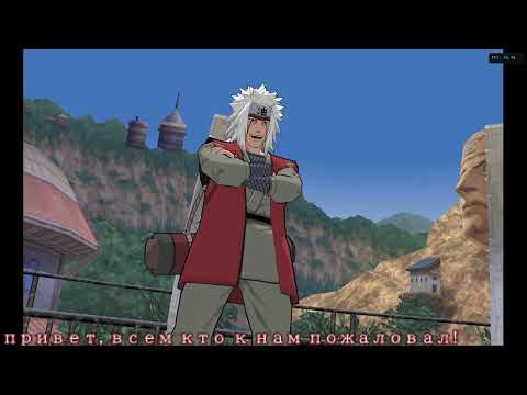 Видео: Naruto & Bleach бьём морды лиходеям! и стреляем по гадам.